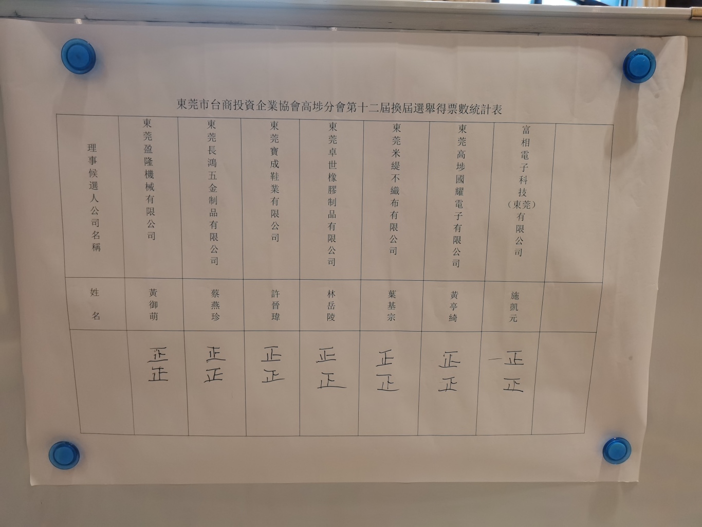 微信图片_20250808132113.jpg
