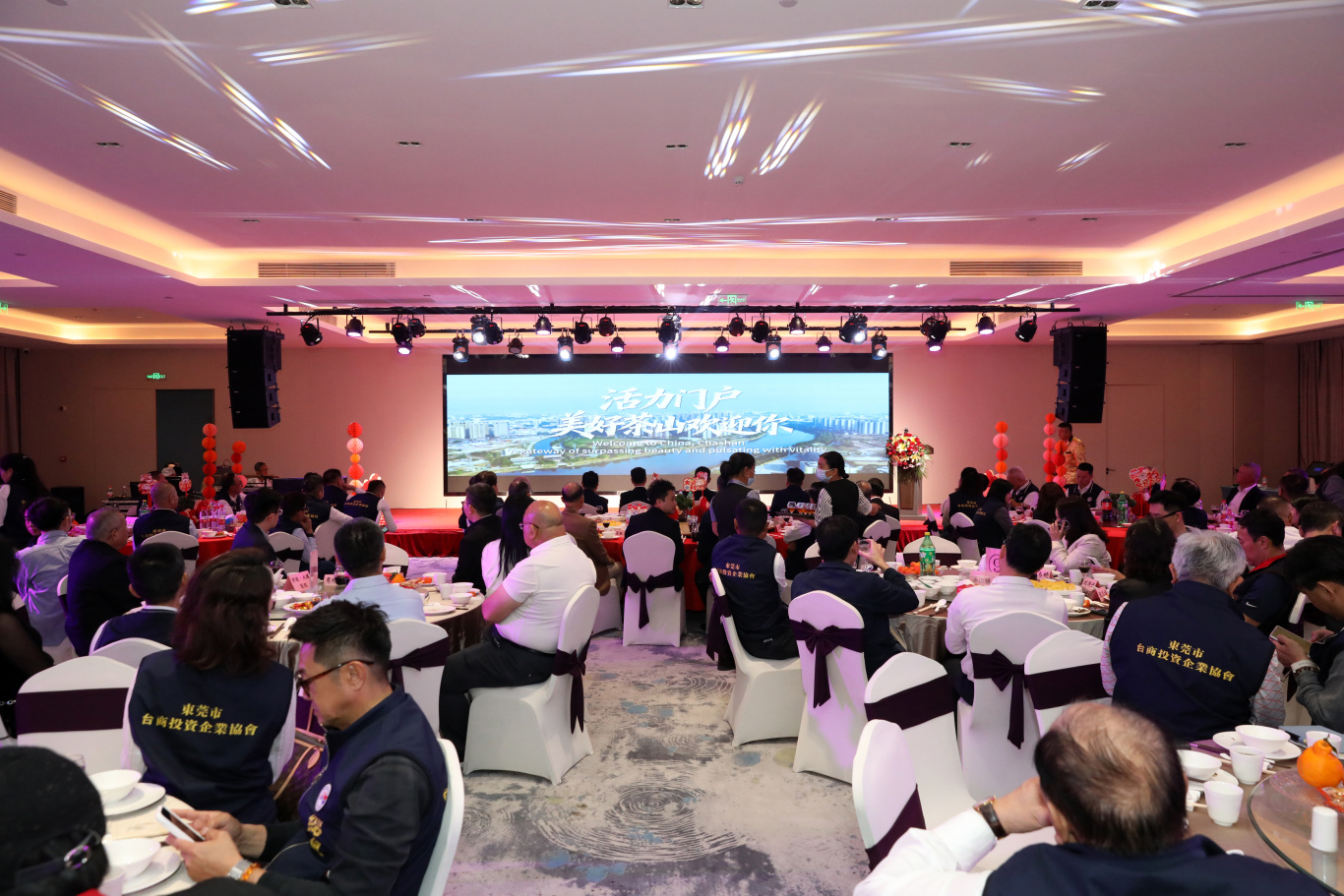 东莞市台商协会暨茶山分会2026年新春团拜活动 (10).jpg