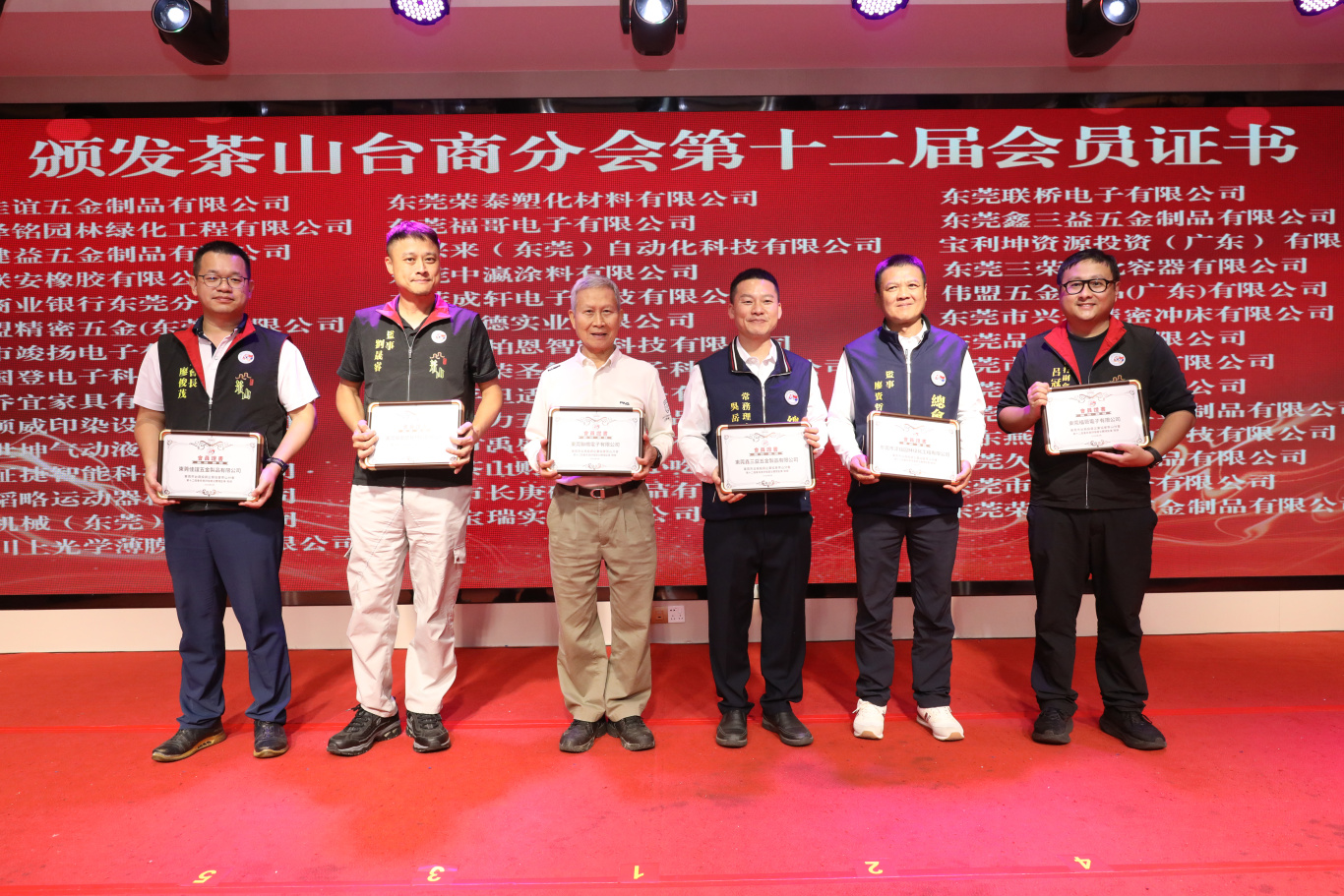 东莞市台商协会暨茶山分会2026年新春团拜活动 (23).jpg