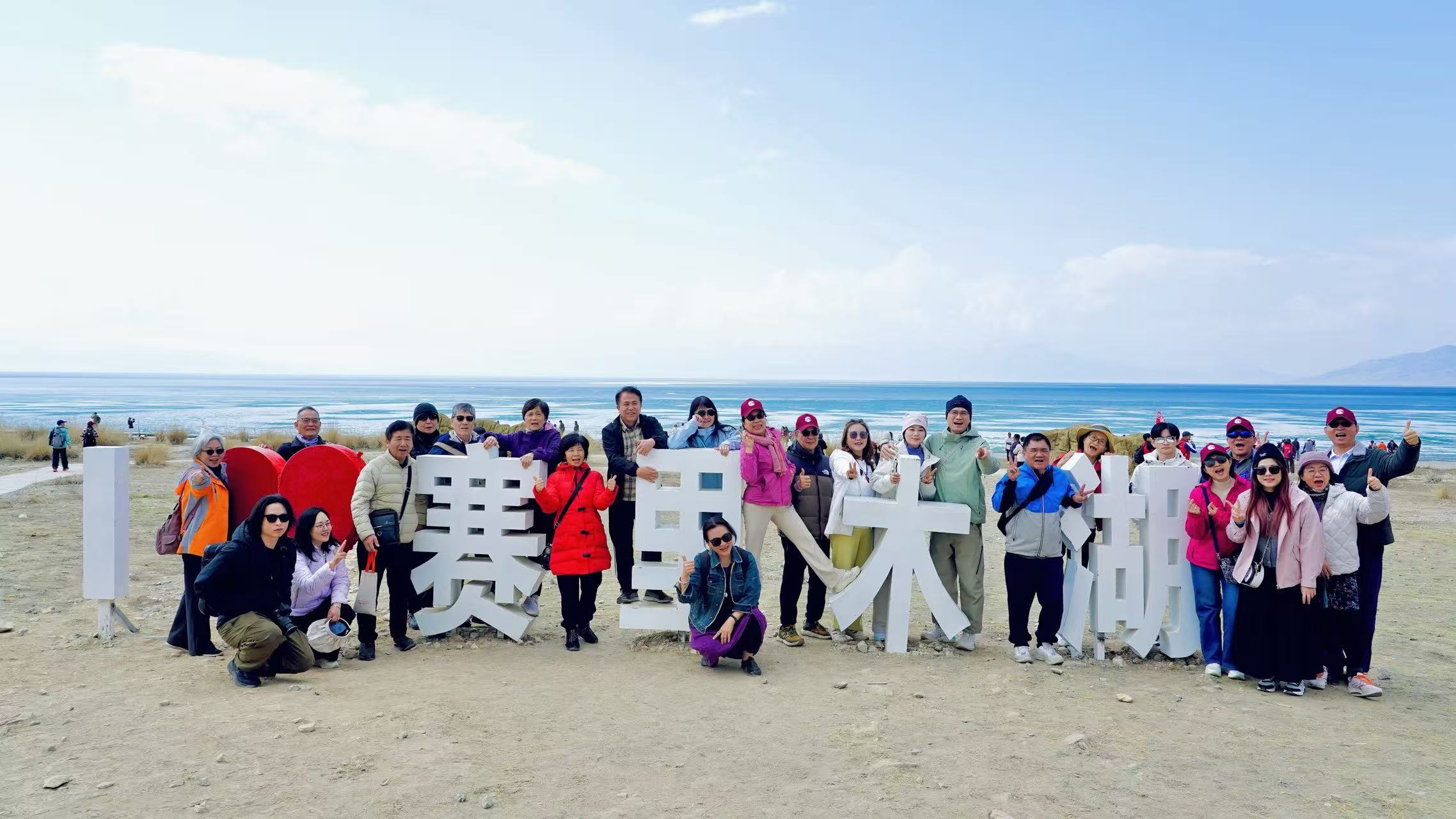 5号车合照 (3)塞里木湖.jpg