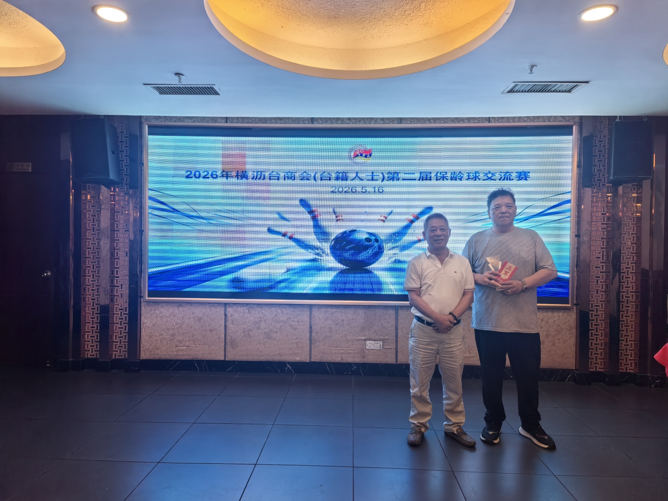 微信图片_20260522142620_98_207.jpg
