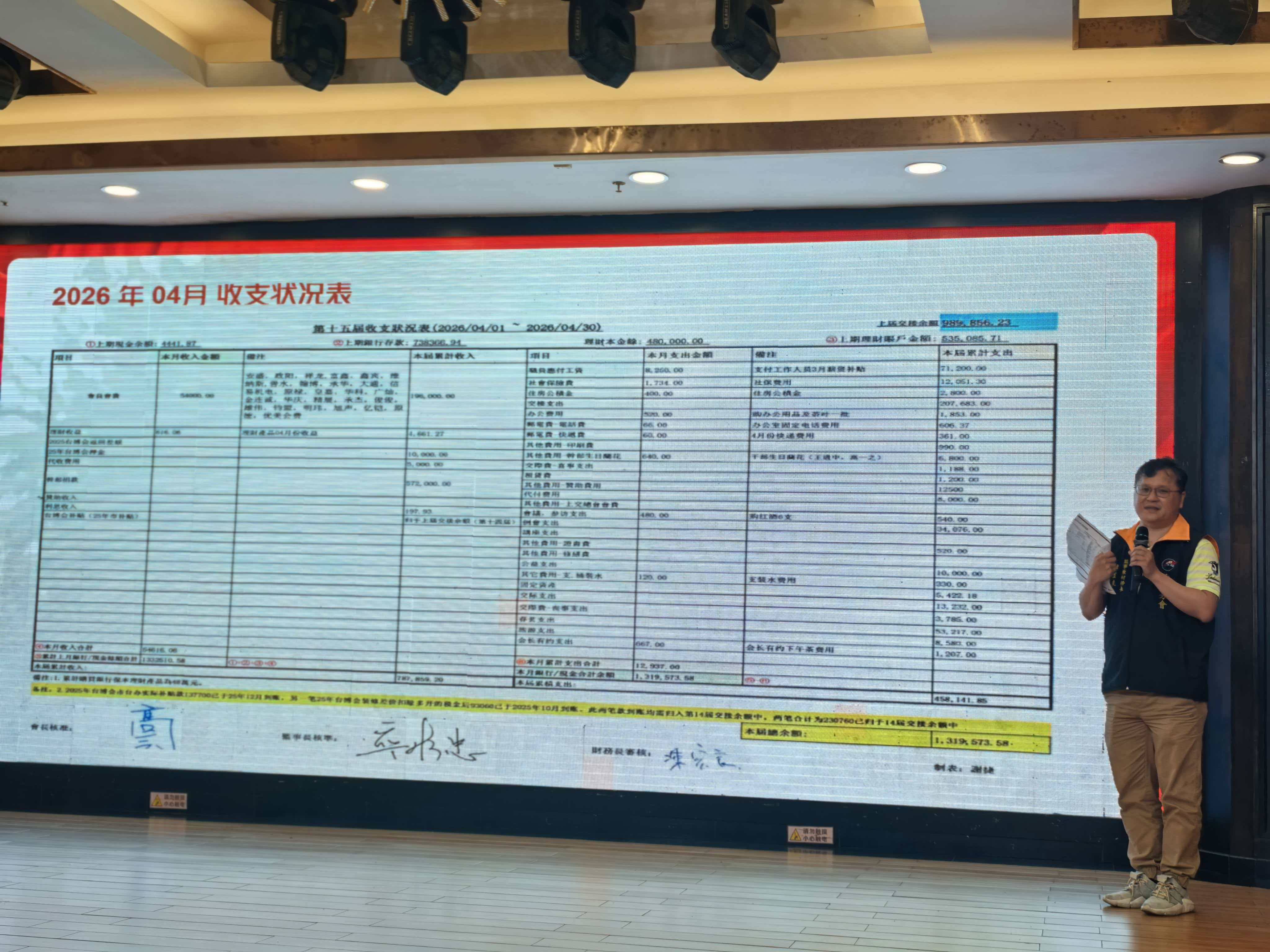 微信图片_20260528161832_1462_314.jpg