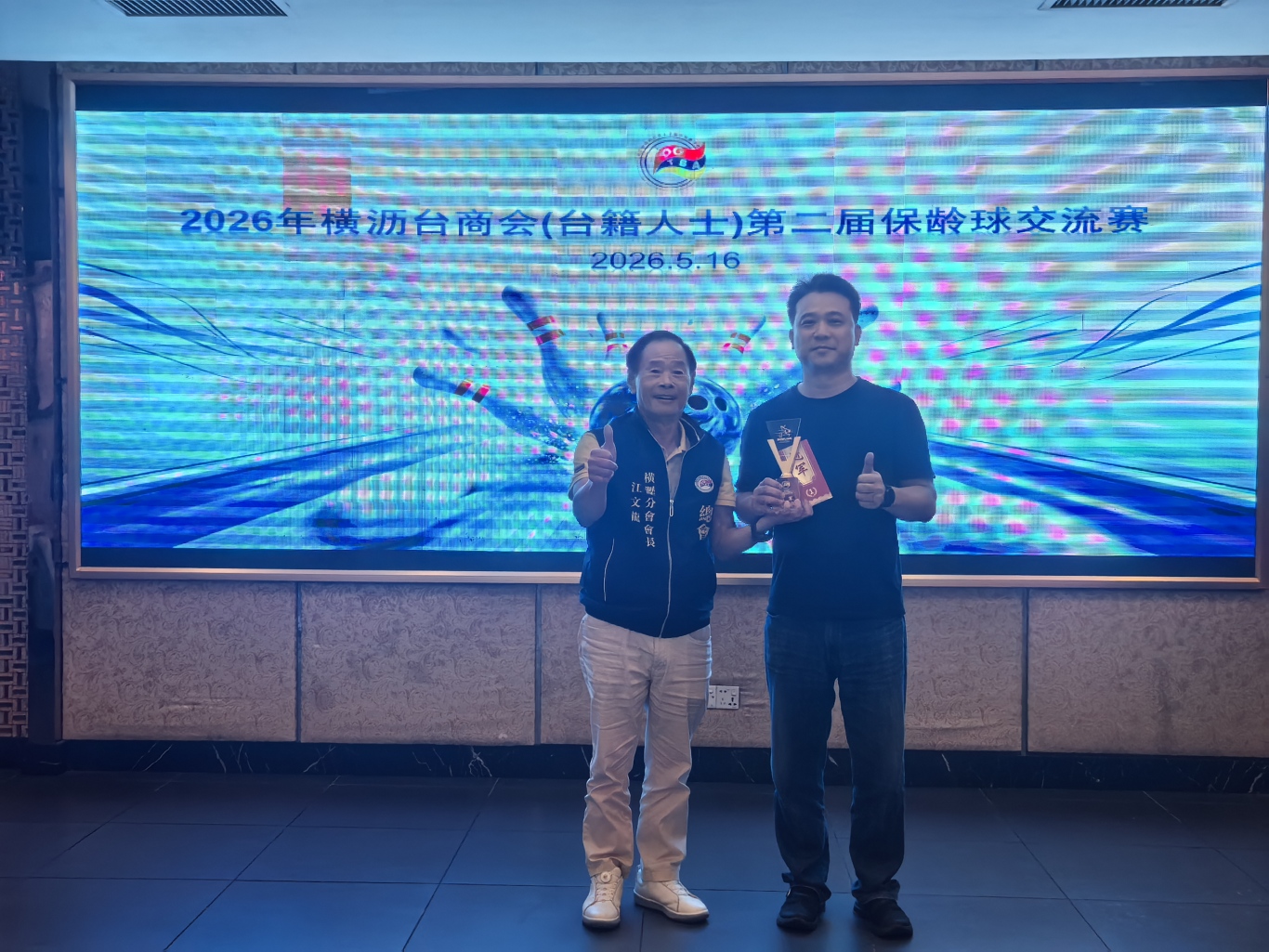 微信图片_20260522142618_97_207.jpg