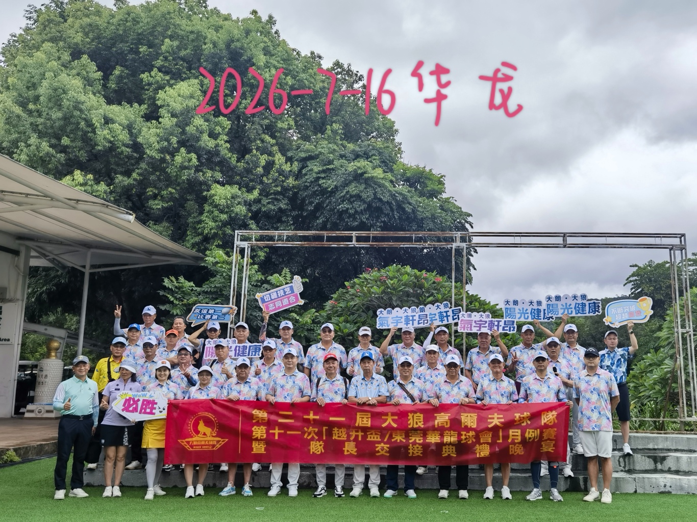微信图片_20260717160820_13_54.jpg