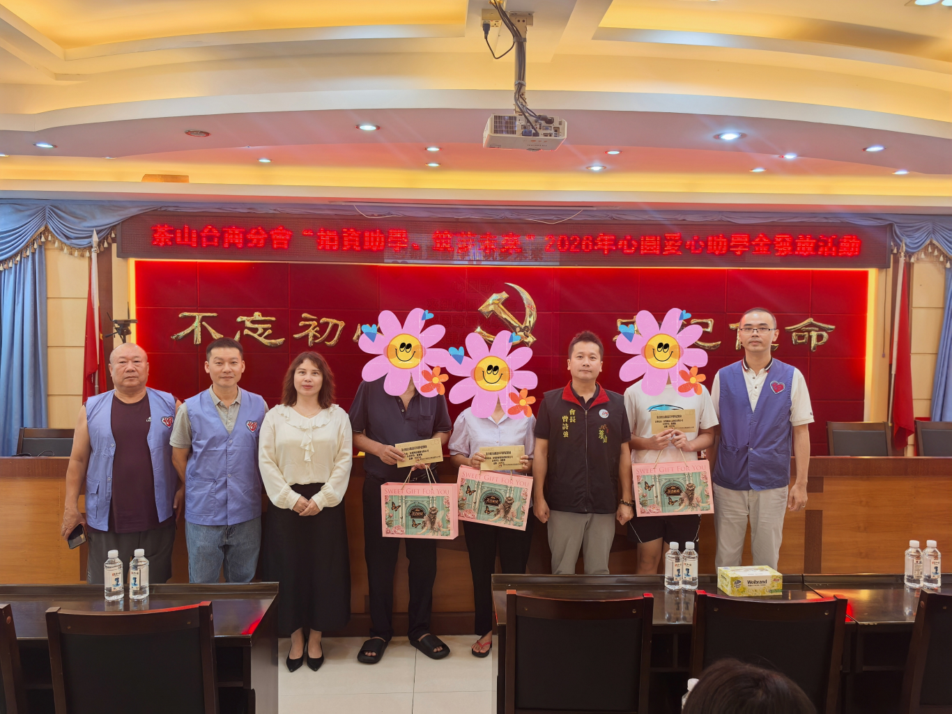 微信图片_20260825123813_647_168.png