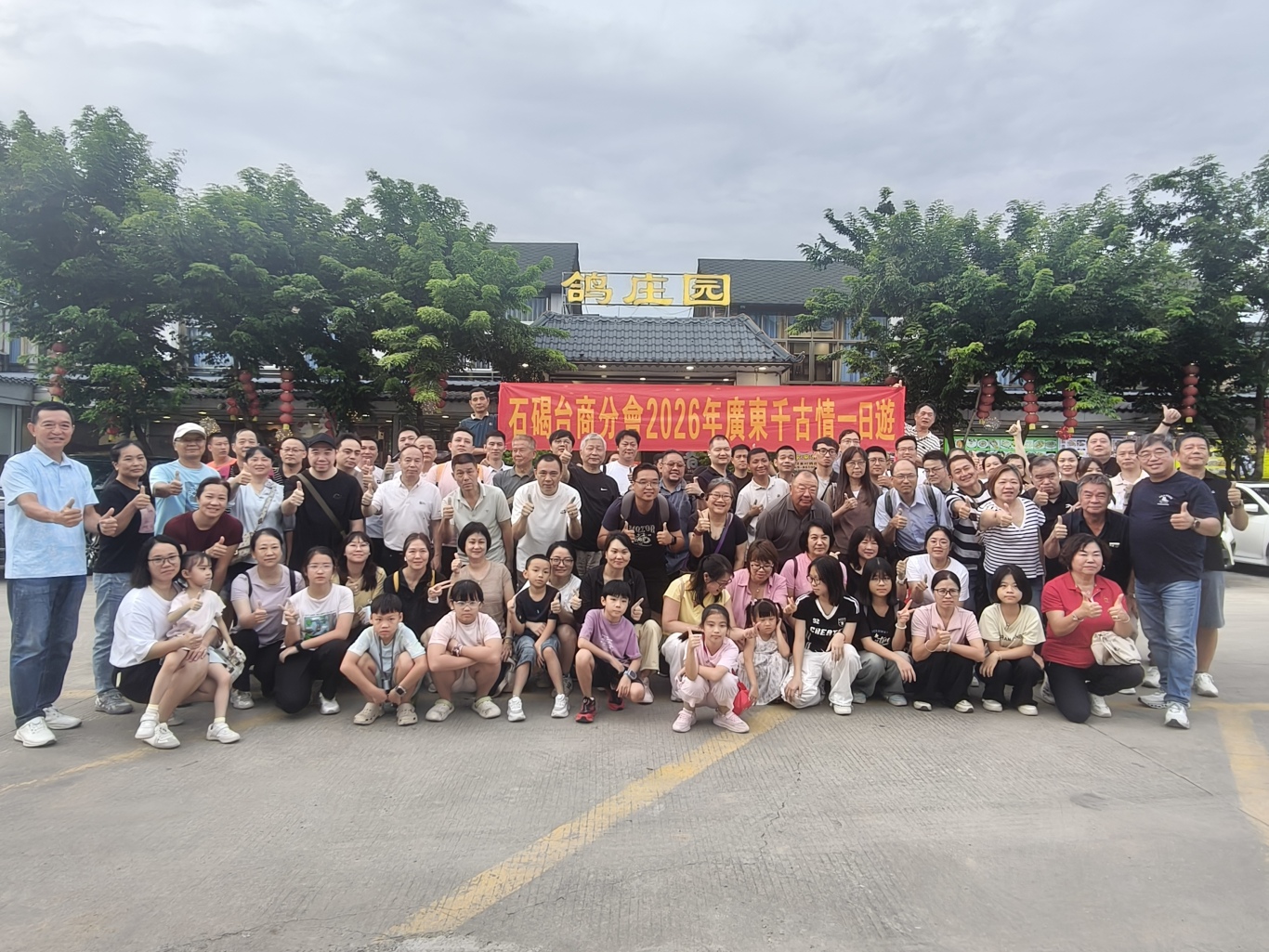 微信图片_20260902092113_25_404.jpg