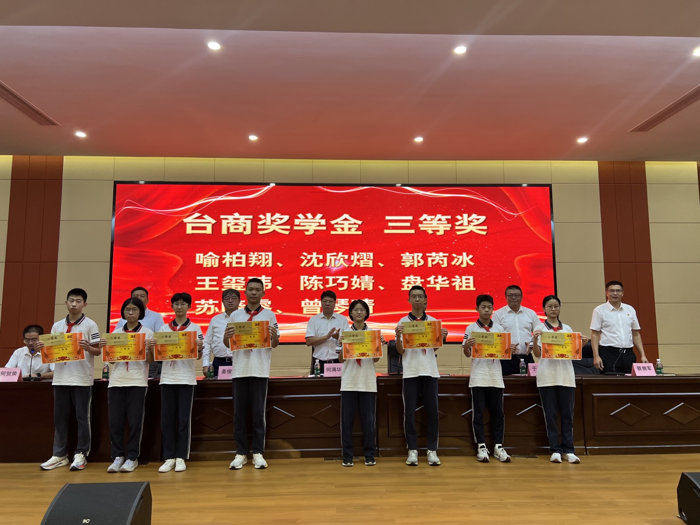 微信图片_20260902091540_13_404.jpg