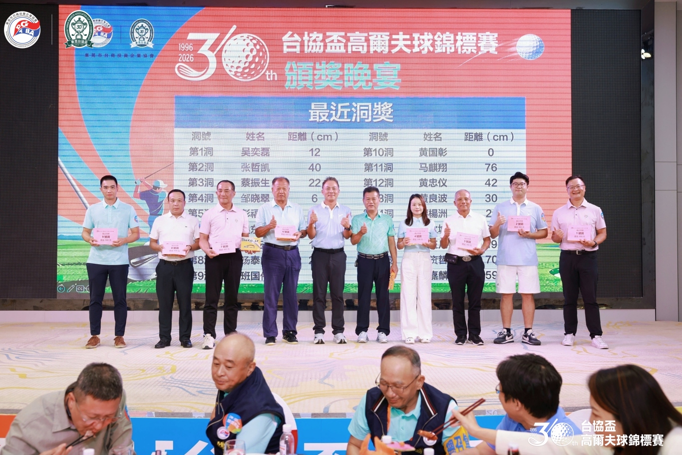 最近洞奖 (1).jpg