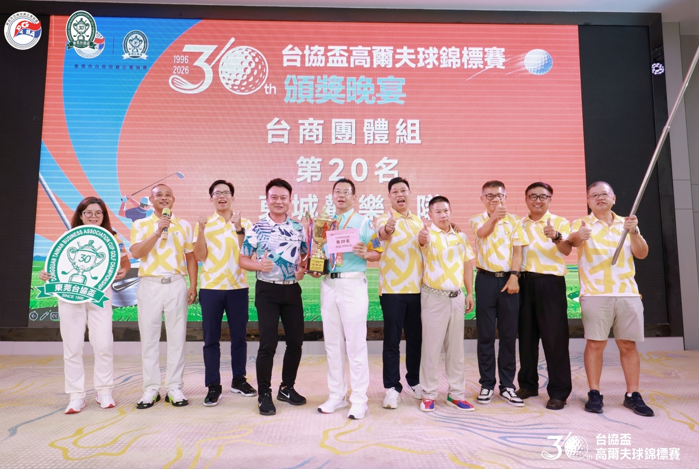 台队20.jpg