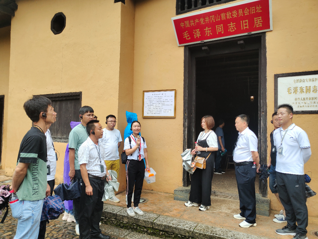 现场教学:毛泽东同志旧居.jpg