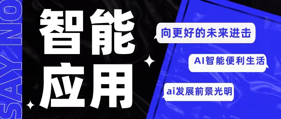 活动作品