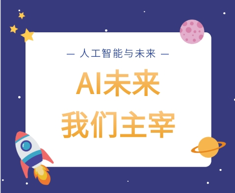 活动作品