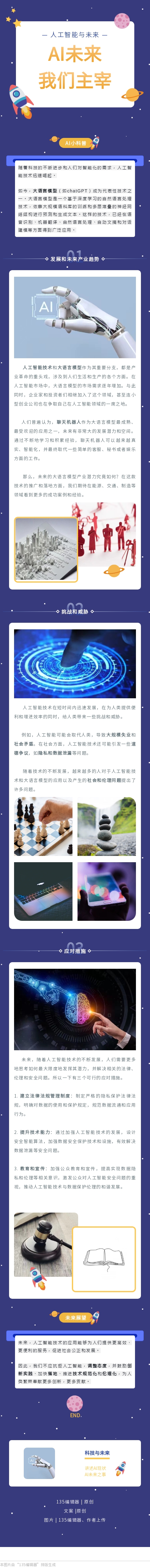 决赛作品.jpg