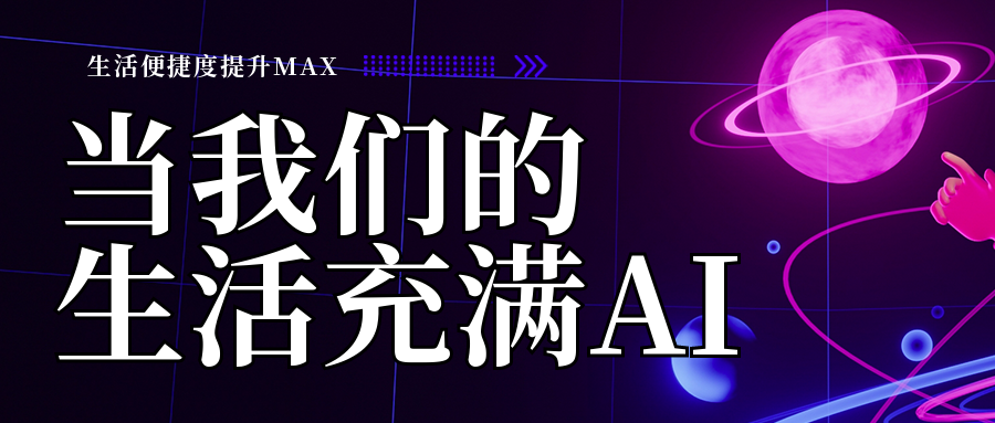 活动作品