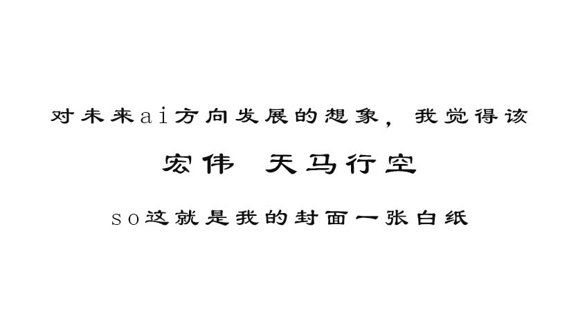 活动作品