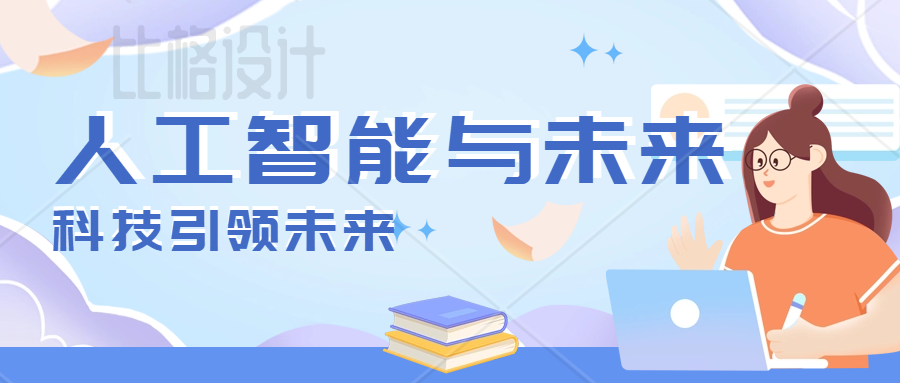 活动作品
