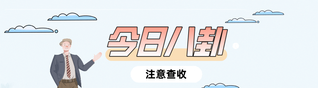 头图.gif