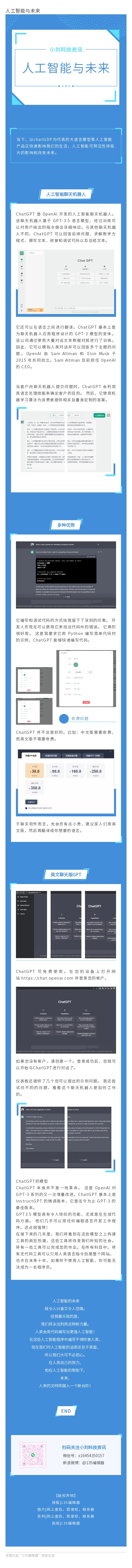 刘文婧.jpg