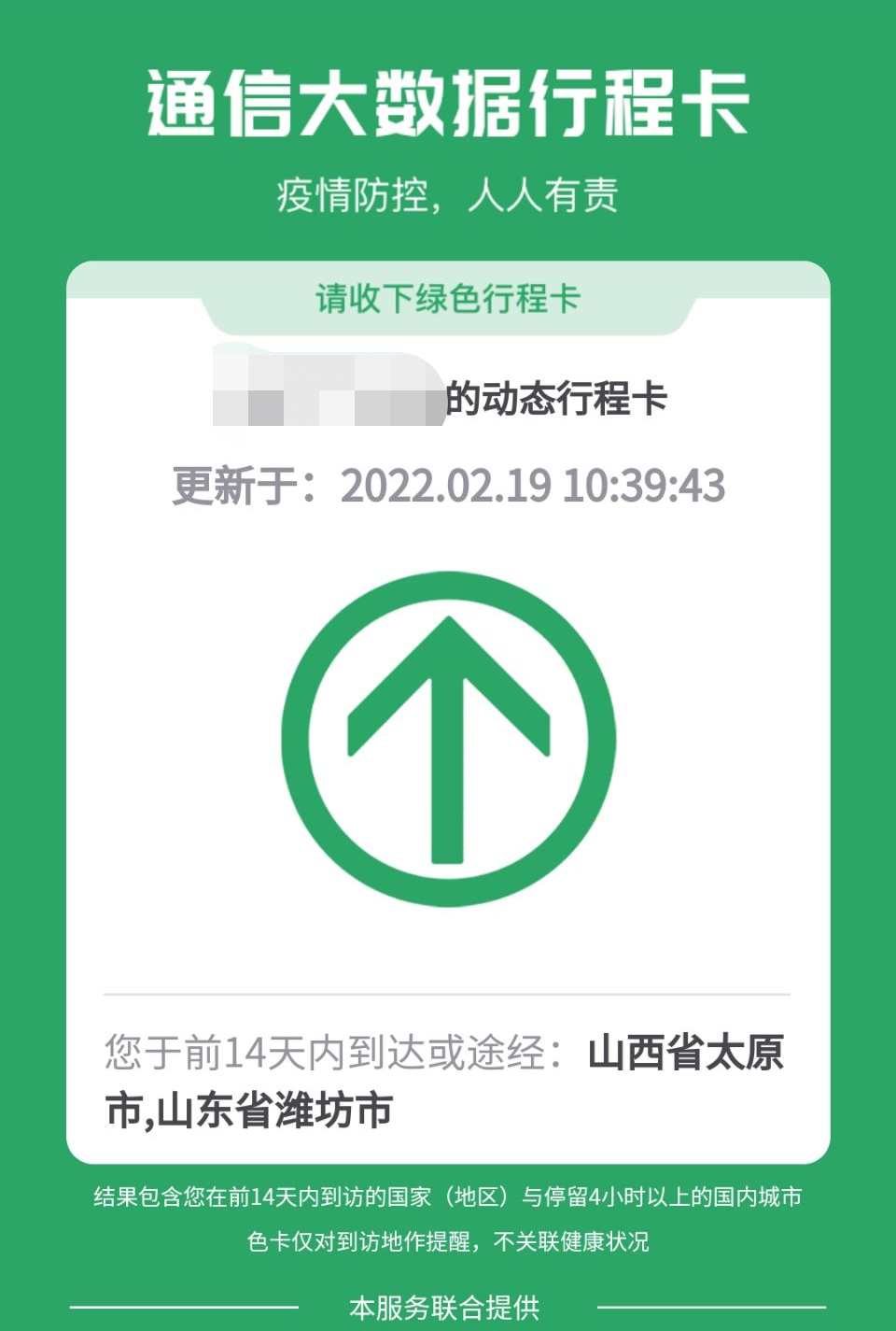 微信图片_20230614194602.png
