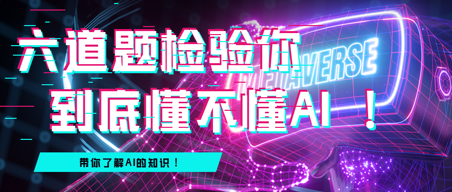活动作品