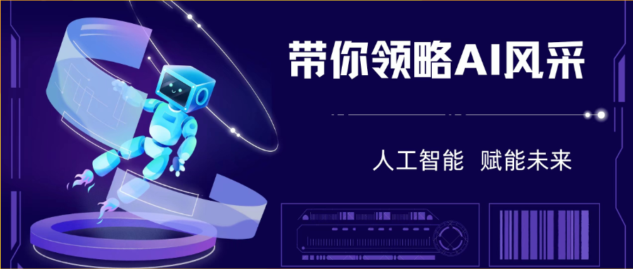 活动作品