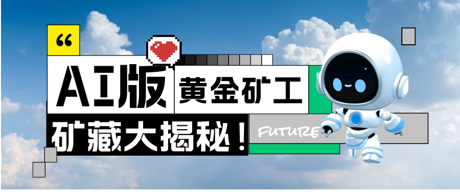 活动作品