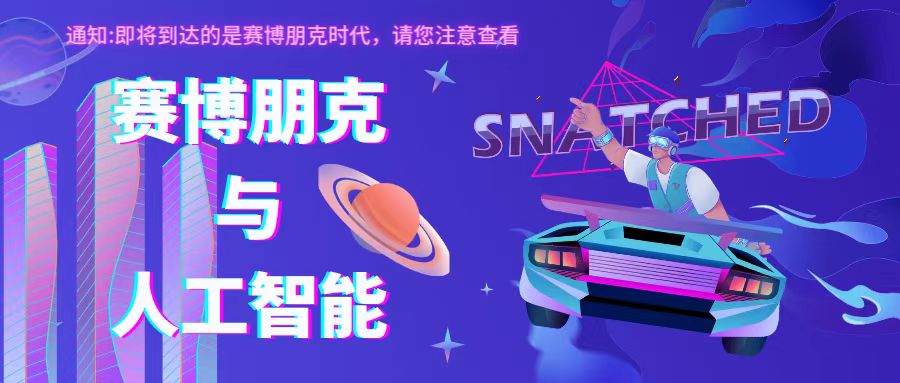 活动作品
