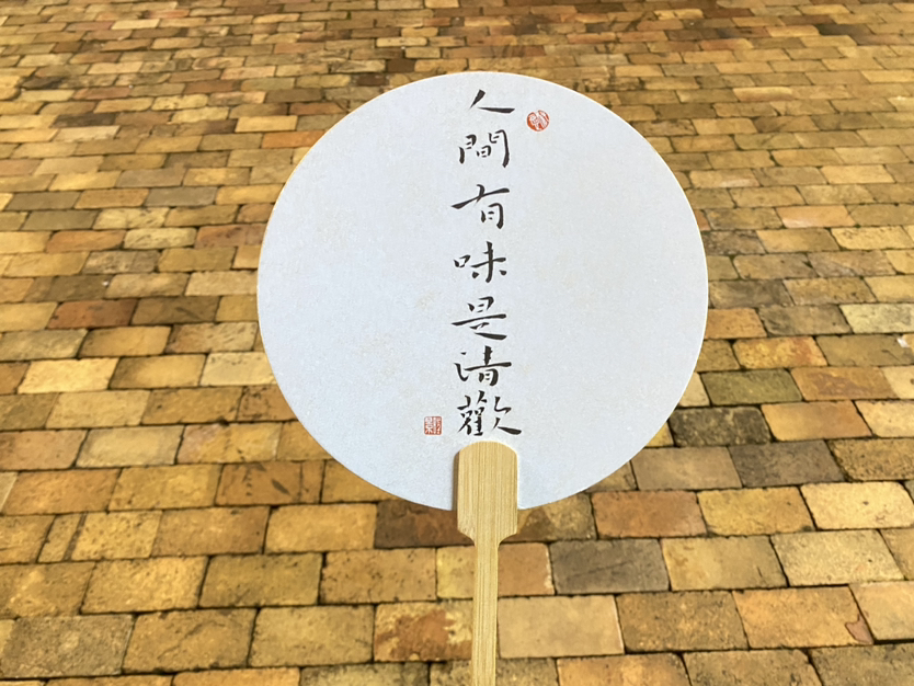 活动作品