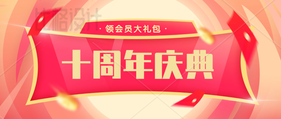 活動作品