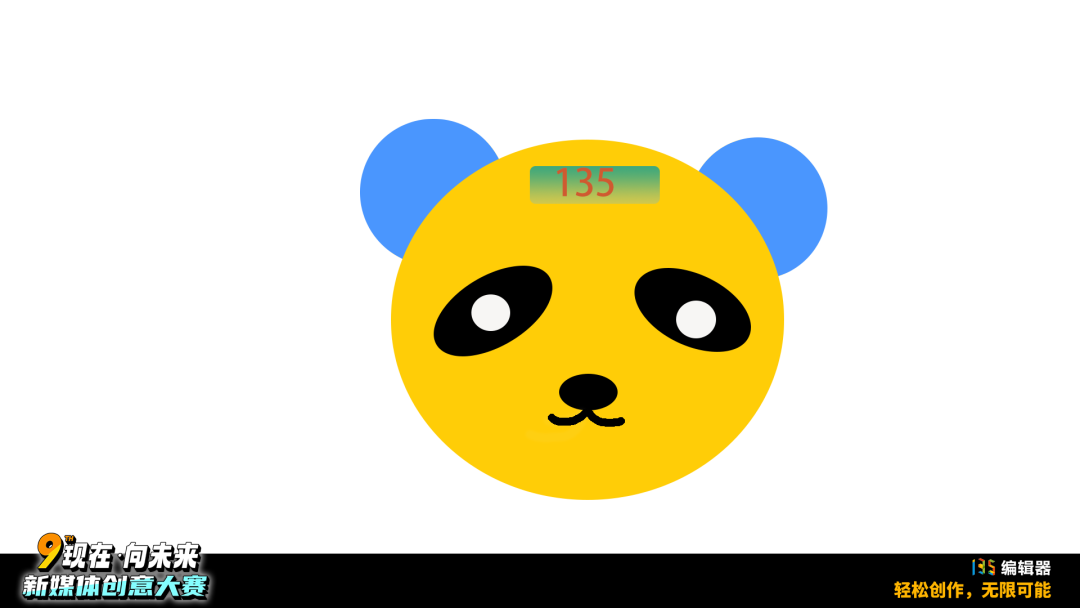 活动作品