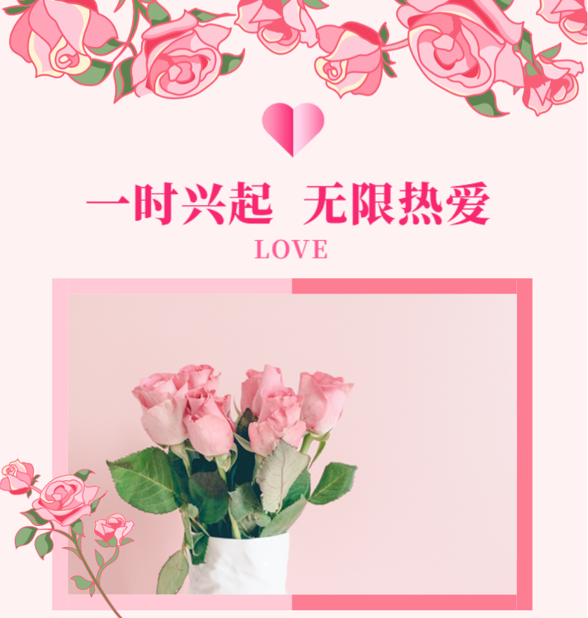 活动作品