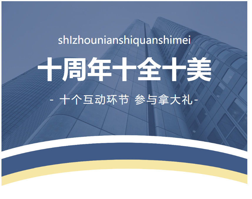 活動作品