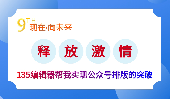 活动作品