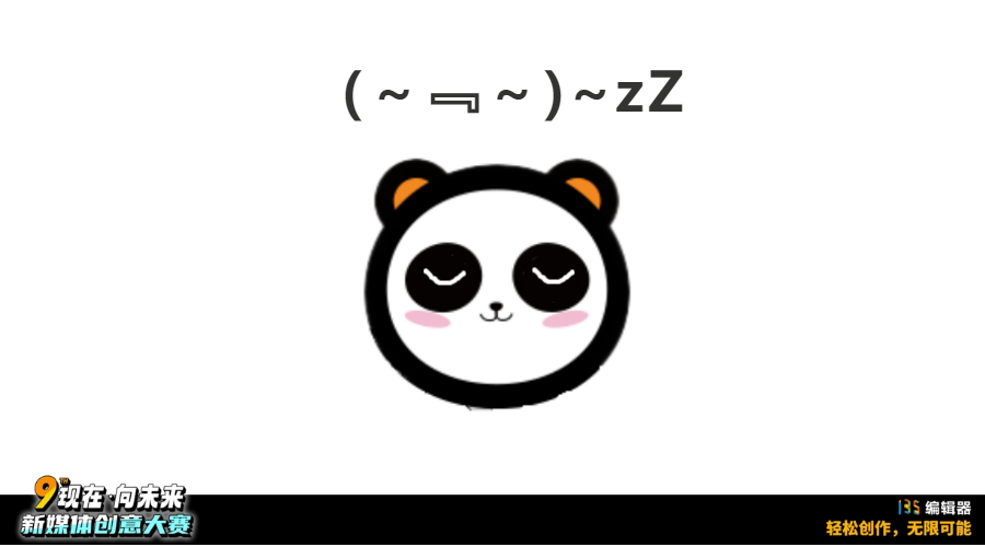 活动作品