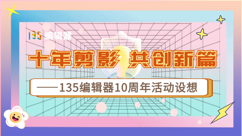活動作品