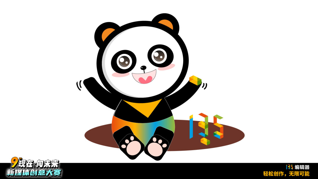 活动作品