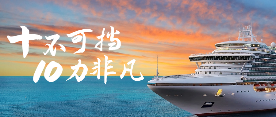 国防教育军事类公众号封面首图.png