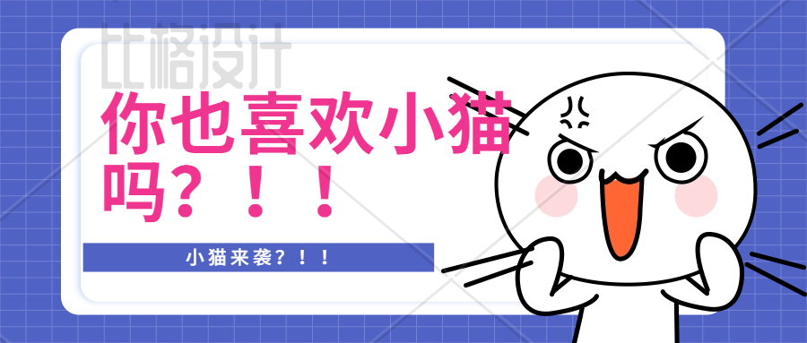 活动作品