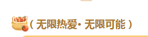 活动作品