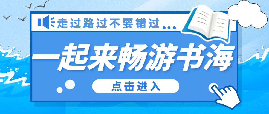 活动作品