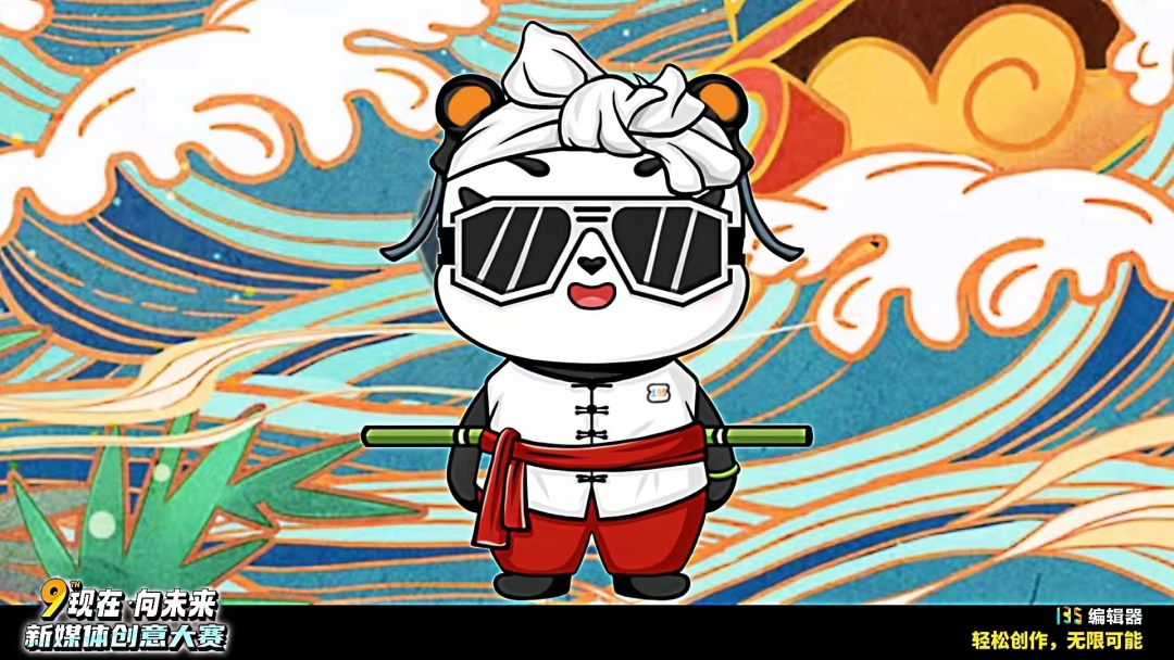 活动作品
