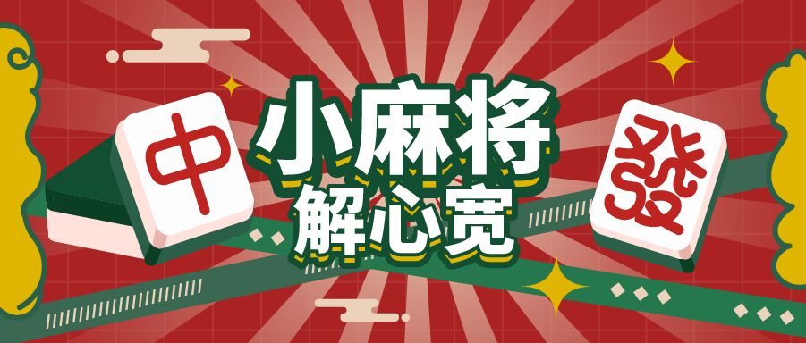 活动作品