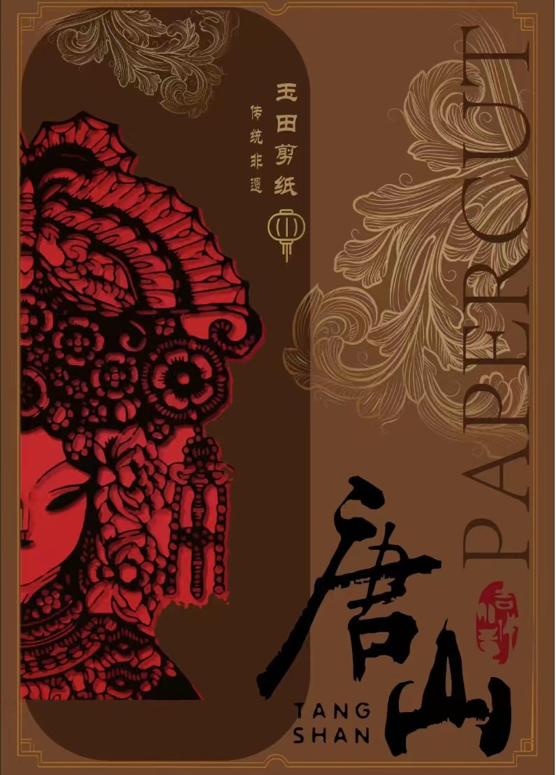 活动作品