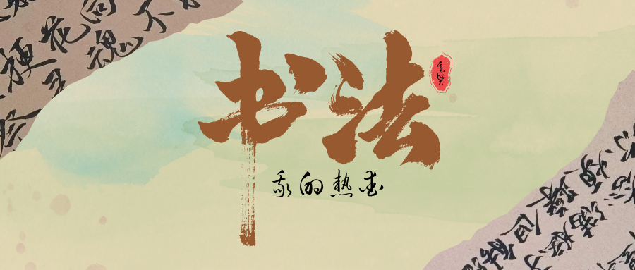 活动作品