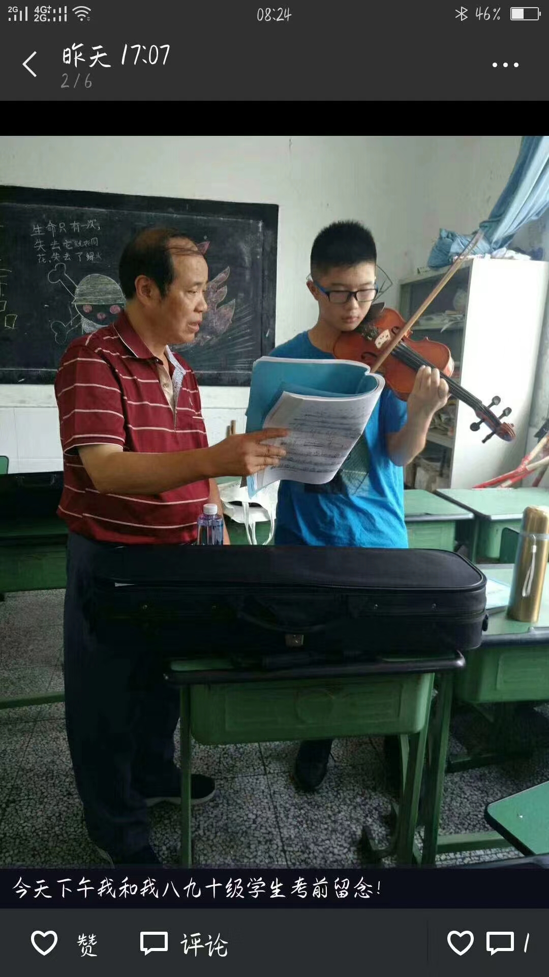 小提琴模板3.JPG