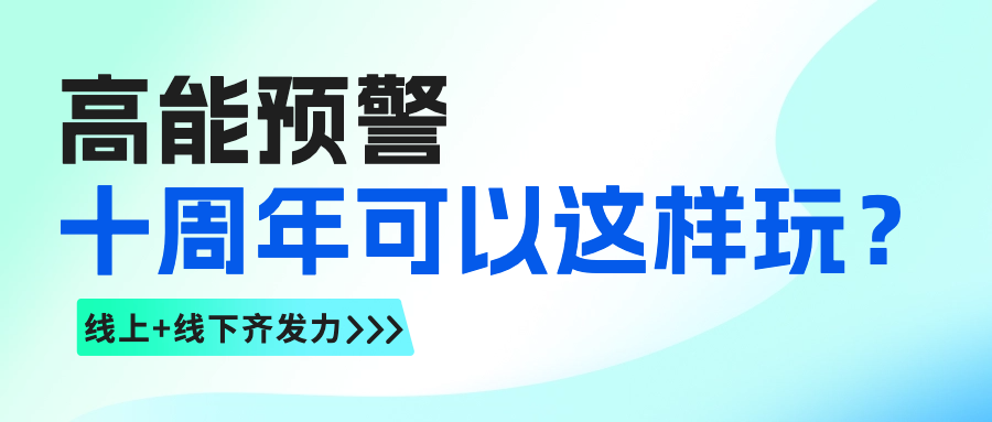 活動作品