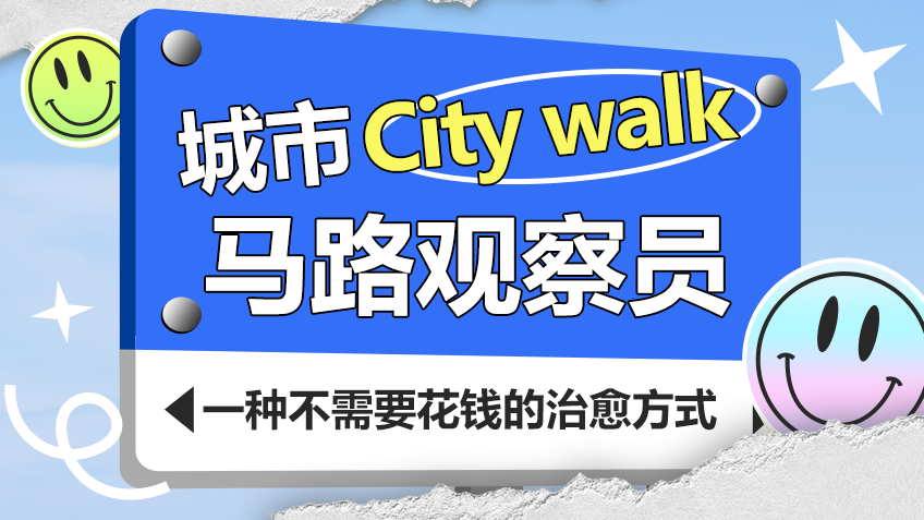 活动作品