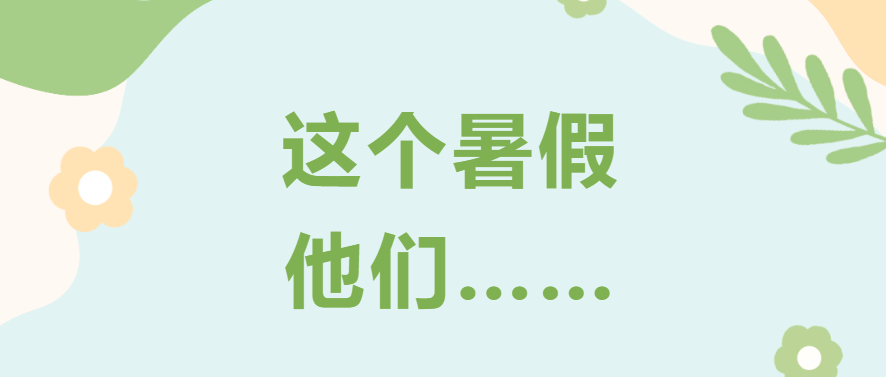 活动作品