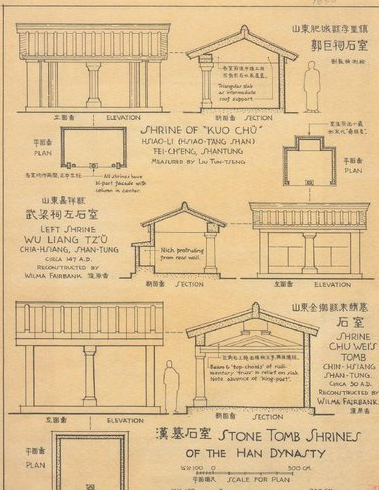 林徽因手稿2.jpg