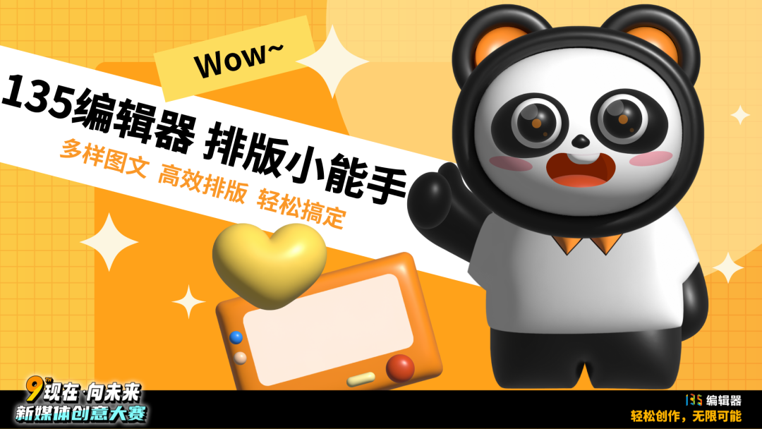活动作品